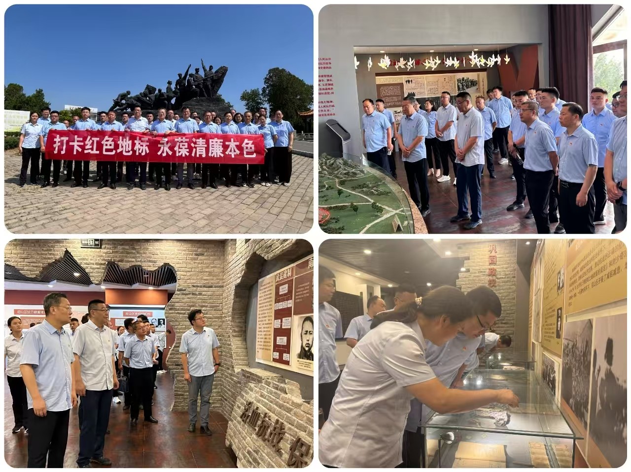打卡紅色地標(biāo) 永葆清廉本色 ——山東聚源熱力有限責(zé)任公司黨支部、山東公用熱電集團(tuán)有